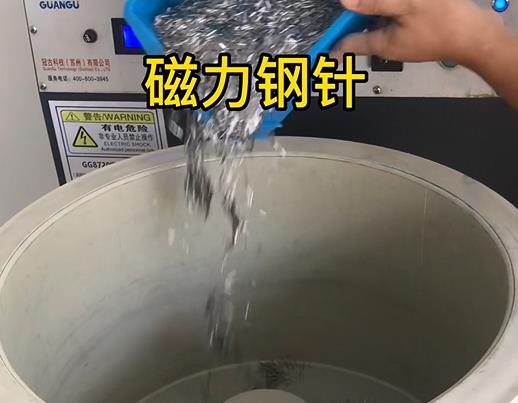 林口不锈钢箍用钢针